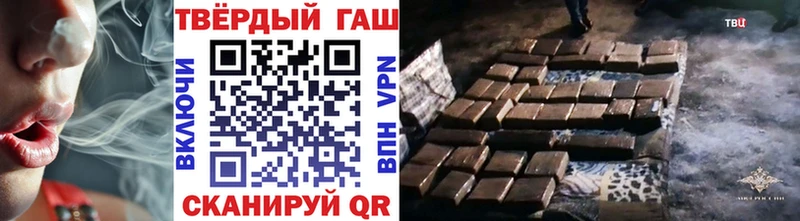 Наркотические вещества Красновишерск APVP Кокаин БУТИРАТ Канабис Меф мяу мяу