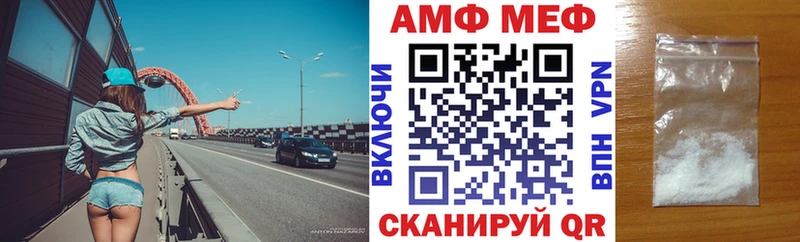 Amphetamine 97% цена Красновишерск
