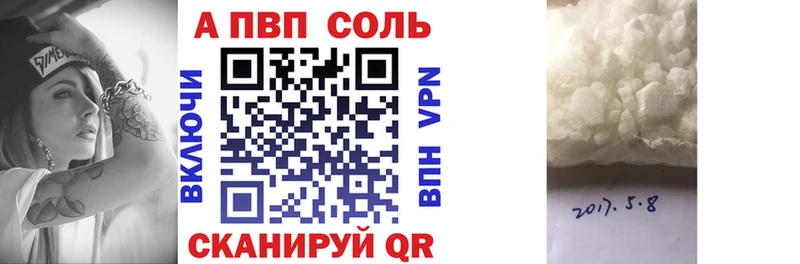 Alpha PVP мука  Красновишерск 
