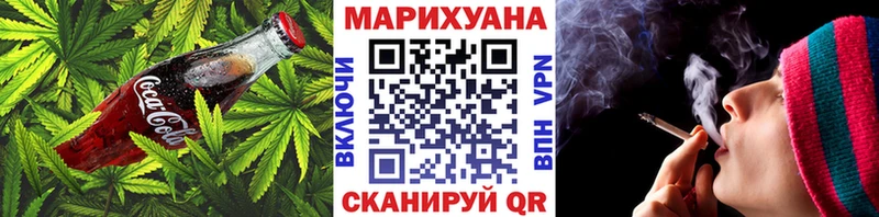 Еда ТГК марихуана  Красновишерск 