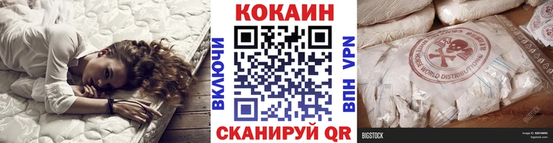 COCAIN Колумбийский  гидра как зайти  Красновишерск  как найти закладки 