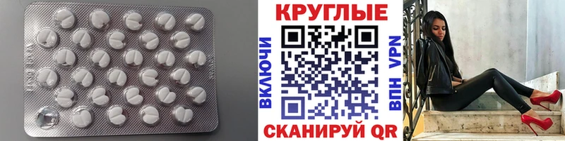 Экстази 250 мг Красновишерск