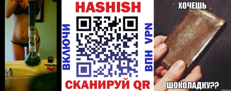 ГАШИШ ice o lator где найти Красновишерск