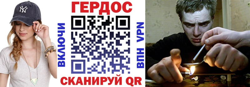 ГЕРОИН Heroin  Красновишерск 