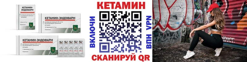 Кетамин ketamine Красновишерск
