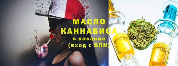 таблы Новодвинск
