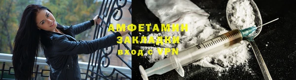 МДМА Новокубанск