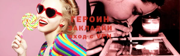 дурь Новозыбков