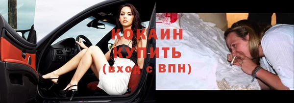 МДМА Новокубанск