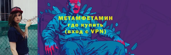 дурь Новозыбков