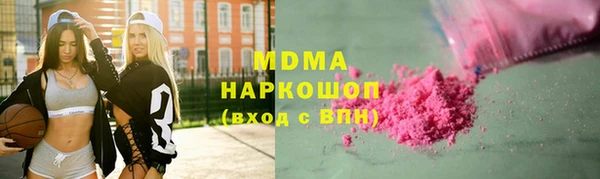 МДМА Новокубанск