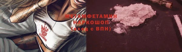 каннабис Кинешма