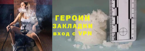тгк Нефтекумск