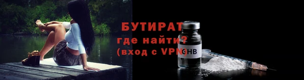 стаф Киренск