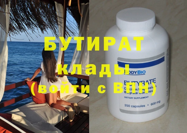 таблы Новодвинск