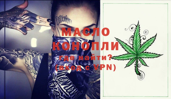 таблы Новодвинск