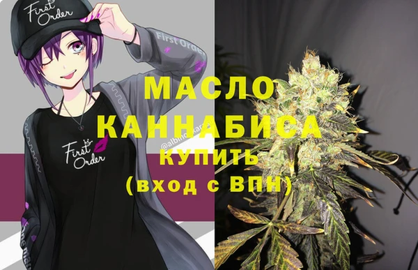 дурь Новозыбков