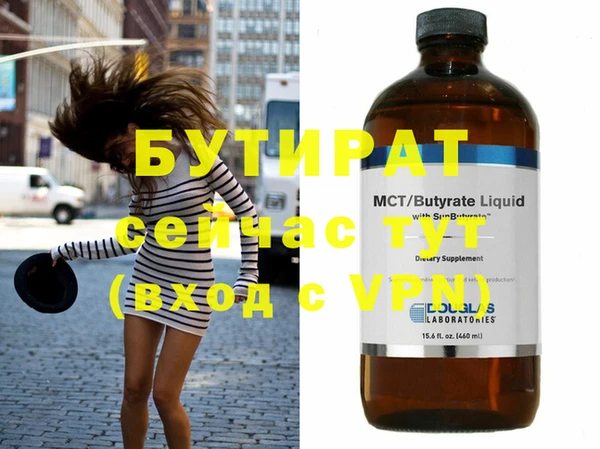 МДМА Новокубанск