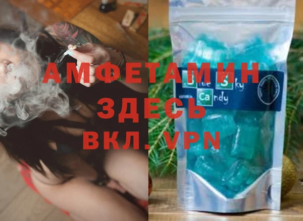 МДМА Новокубанск