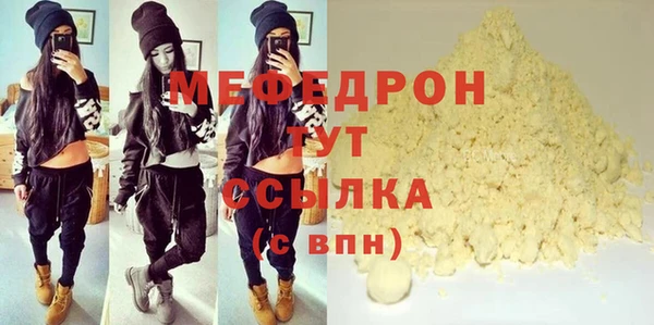 таблы Новодвинск