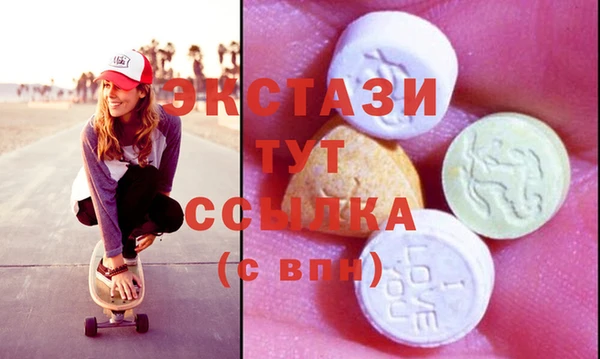 таблы Новодвинск