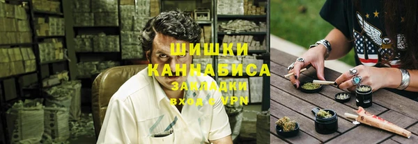 МДМА Новокубанск