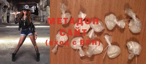 дурь Новозыбков