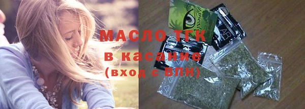 МДМА Новокубанск