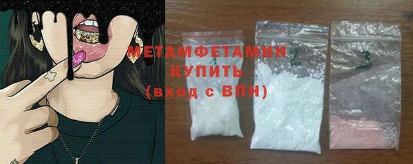 МДМА Новокубанск