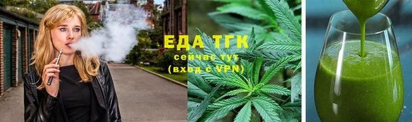 МДМА Новокубанск