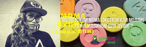 дистиллят марихуана Киреевск