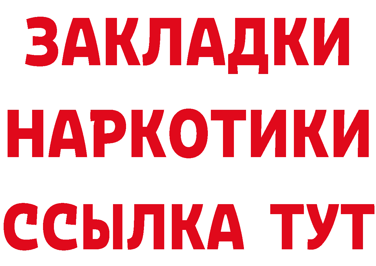 Героин VHQ вход это МЕГА Красновишерск