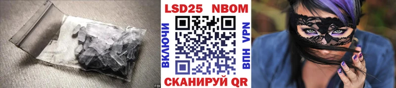 купить наркоту  Красновишерск  LSD-25 экстази кислота 
