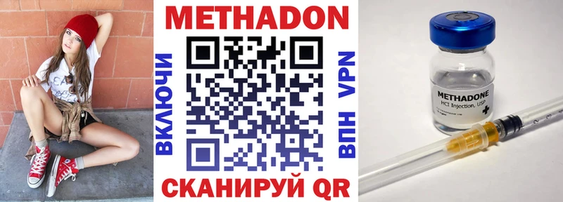 МЕТАДОН белоснежный  мориарти какой сайт  Красновишерск  OMG зеркало 