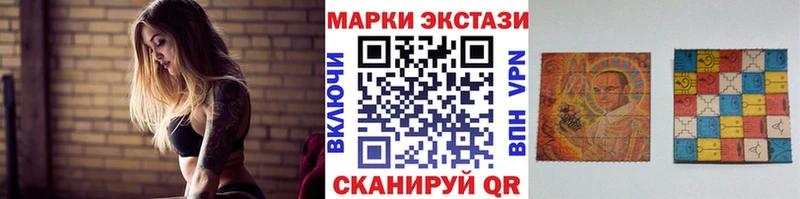 Марки 25I-NBOMe 1,8мг  Красновишерск 