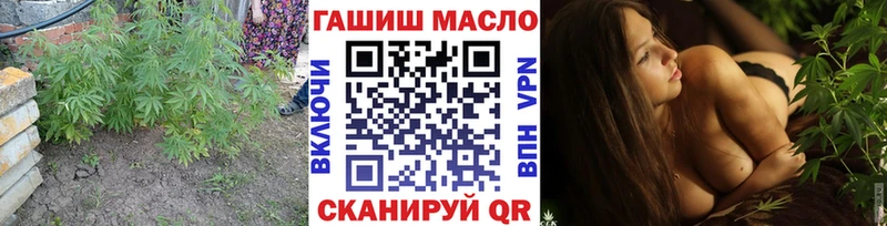ТГК вейп с тгк  Красновишерск 
